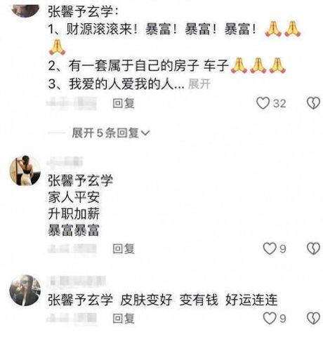 张馨予回应怀二胎，张馨予怀二胎？女神亲口回应