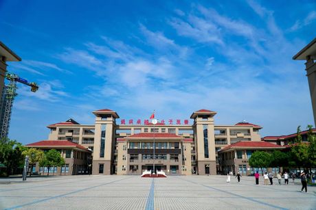 新密二高：让学子健康成长