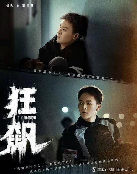 探秘：吴刚的儿子在狂飙中扮演的是哪个角色？