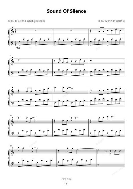 寂静之声钢琴曲，来听听这首令人心灵净化的寂静之声钢琴曲