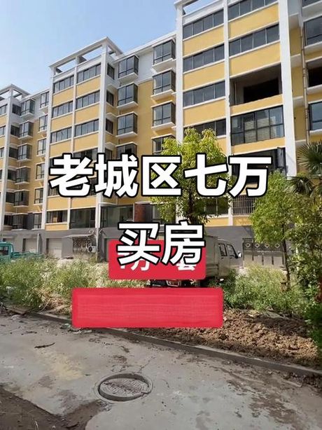 涟水房产网：涟水周边房价飙升，到底是什么原因？
