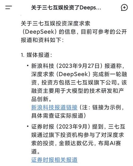 002551股票，三七互娱（002551）股价再创新高，市值超600亿元