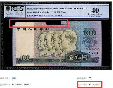 千元存款20年后剩百元，千元存款20年后竟只剩下百元？你可能犯了这些错误
