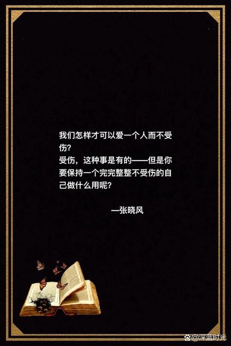 爱上一个人需要多久，爱上一个人需要多久？跟着这些步骤，让爱情更扎实
