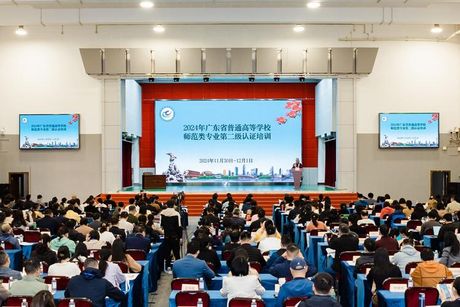 肇庆师范学院：培养多元创新人才的殿堂
