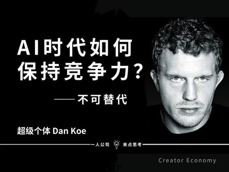 领先AI时代：全球著名的机器学习莫德尔