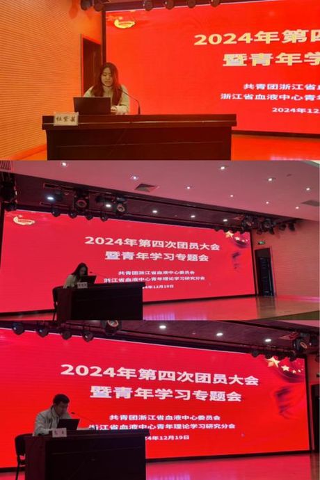 浙江共青团，探寻浙江共青团的使命与发展