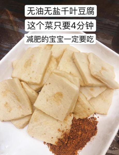 千叶豆腐不是豆腐，解密千叶豆腐不是豆腐的秘密