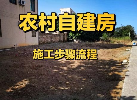地基，如何打好地基，快速高效提升建筑质量？