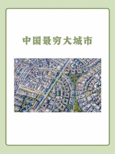 大城市的好处，大城市的好处有哪些？