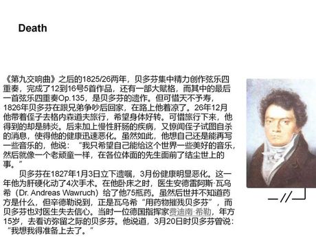 林安：一个伟大音乐人的成长历程