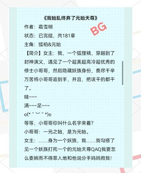 穿越洪荒小说，穿越洪荒小说，究竟有哪些好看的作品？