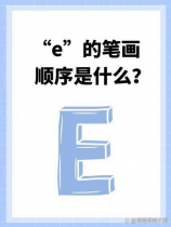 解读创新大师张伸：突破旧有框架的关键