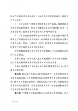 探究郑位三的思想：如何使我们更好地理解互联网时代的价值？