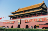北京市第四中学简介