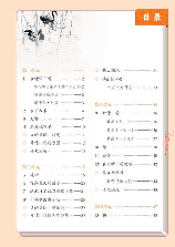 四年级下册语文书 电子版，四年级下册语文书 电子版，助力孩子学好语文，更轻松备考