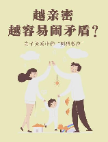 距离保护：打造和谐相处的空间