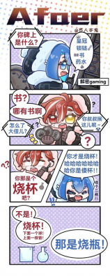 世界冠军王皓和他妻子现状，世界冠军王皓和他妻子现状！