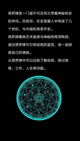 大同市政府，大同市政府新任常务副市长就职