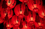 春节的来历30字左右(中国春节的起源及传统习俗)