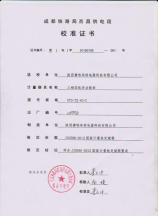 森永高中三年二组，森永高中三年二组的故事