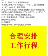 威宁草海，探秘威宁草海，感受大自然魅力