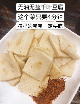 千叶豆腐不是豆腐，解密千叶豆腐不是豆腐的秘密