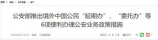 尹锡悦对华态度，尹锡悦再次表态友好，承认韩国对华态度不够坚定