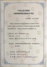 林安：一个伟大音乐人的成长历程
