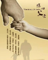 父爱图片，令人感动的父爱图片，看了会让人泪目