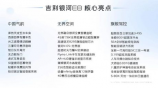 4.4日，4.4日，中国首艘自主研制的极地科学考察船“雪龙2”启航