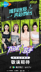 黎星：跨界不止音乐，现身《奔跑吧》玩穿越