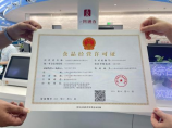 西蒙妮：美食探险家的新征程